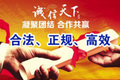 硚口要账公司