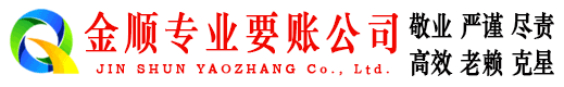 硚口要账公司